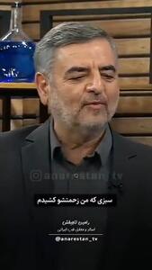  املت انار این خواص را دارد + فیلم