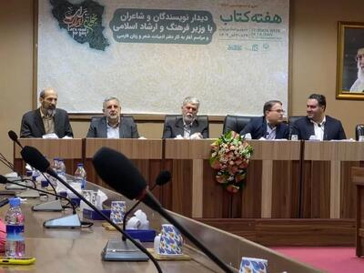  دفتر ادبیات، شعر و زبان فارسی در وزارت فرهنگ و ارشاد اسلامی راه‌اندازی شد
