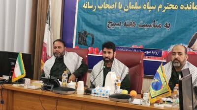 برگزاری ۱۳۰ برنامه طی هفته بسیج در سیستان و بلوچستان