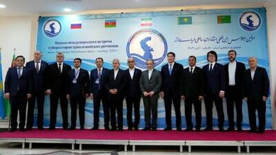  گزارش غریب‌آبادی از اولین نشست استانداران کشورهای ساحلی خزر