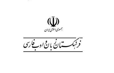  معادل فارسی هدفون اعلام شد؛ «دوگوشی» جایگزین واژه انگلیسی