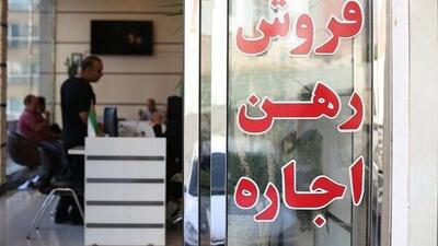  آینده مستاجران در 4 سناریو