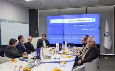  پذیرش ۲۳ واحد فناور و تدوین طرح جامع ناحیه نوآوری در دانشگاه امیرکبیر