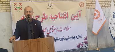 خدمات اجتماعی بهزیستی به دل محلات می‌رود