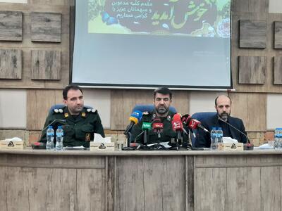  جانشین فرمانده سپاه: ۱۱۹ برنامه‌ طی هفته‌ بسیج در استان کرمانشاه برگزار می‌شود