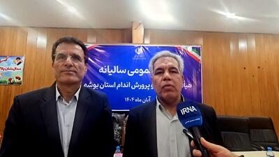  فیلم/تیم ملی بدنسازی و پرورش اندام ایران به کشور عربستان اعزام می‌شود