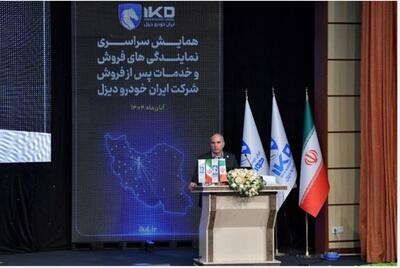  برنامه تولید ۳۰ هزار دستگاه خودرو تجاری توسط ایران‌خودرو دیزل در سال ۱۴۰۵