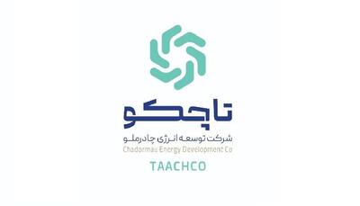  امضای سه تفاهم‌نامه میان تاچکو و شرکت‌های داخلی و خارجی