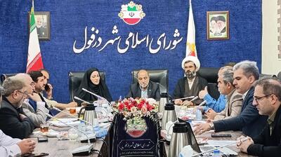  انتقال دائم یا مامور به خدمت نیروهای شهرداری دزفول مشروط به موافقت شورا شد