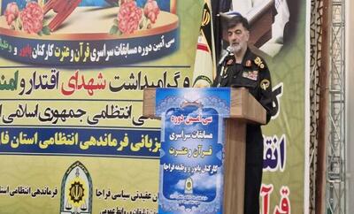  سردار رادان: قرآن و عترت، راهبرد اصلی توانمندسازی پلیس مکتبی در فراجاست