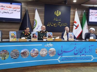  برگزاری کنگره بزرگداشت، رسالت ما در قبال شهداست /جامعه نیازمند تبیین رشادت مدافعان وطن
