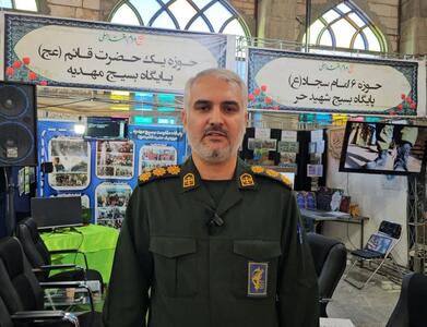  جشنواره «اسوه» پایگاه‌های بسیج در ورامین آغاز به کار کرد