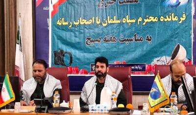  برگزاری ۱۳۰ برنامه طی هفته بسیج در سیستان و بلوچستان