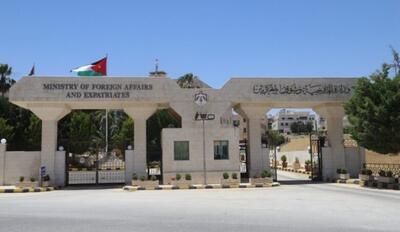  واکنش اردن به اظهارات وزیر صهیونیست علیه تشکیل کشور فلسطین