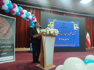  ‌سرپرست آموزش و پرورش قرچک: مدیران‌ مدارس ستون‌های استوار نظام تعلیم و تربیت هستند