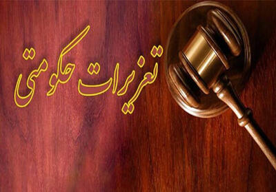  مدیرکل تعزیرات حکومتی زنجان: آرامش بازار و خریدار مسکن در اولویت کار قرار دارد