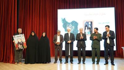  رونمایی از ۳ کتاب دفاع مقدس با تقریظ رهبر انقلاب در گرگان