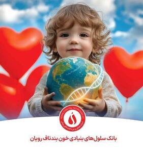  سهم آذربایجان شرقی در کسب جایگاه برتر ایران در ذخیره زباله‌ی بیولوژیک