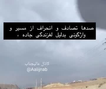  انحراف و تصادف چندین خودرو بخاطر بارندگی در جاده فیروزکوه دیروز