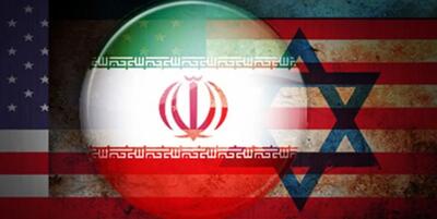  خبر خوشی از ایران که لرزه به تن اسرائیل و آمریکا انداخت