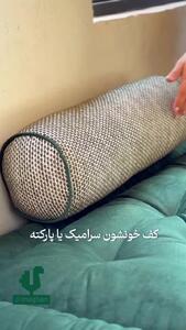  تشک بیسکوییتی