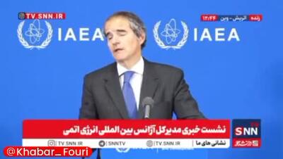  پیش‌بینی گروسی از واکنش ایران به قطعنامه‌های جدید