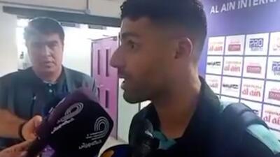 مصاحبه جنجالی مهدی طارمی پس از شکست ایران
