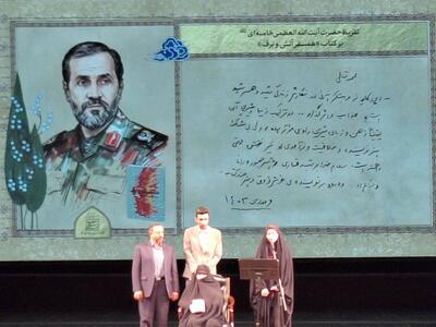  متن تقریظ رهبر انقلاب بر سه کتاب  تب ناتمام ،  خانوم ماه  و  همسفر آتش و برف