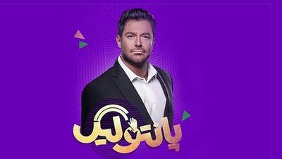  آنتن شبکه سه،میزبان فصل تازه«پانتولیگ»