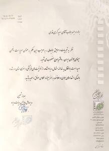  سینمای جوانان یاسوج با جوانی کاربلد و باتجربه وارد فصل نو شد