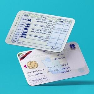  توضیح پلیس درباره حواشی ایجادشده درباره QR کُد کارت خودرو و گواهینامه