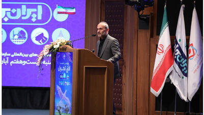  ببینید | تداوم رویکرد تحولی در شبکه‌های صداوسیما