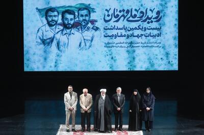  دغدغه رهبر انقلاب تقویت بنیان‌های فرهنگی جامعه ایران است