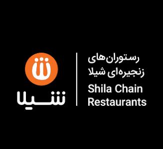  جدیدترین آگهی‌های استخدام در رستوران های شیلا | ۲۸ آبان ۱۴۰۴