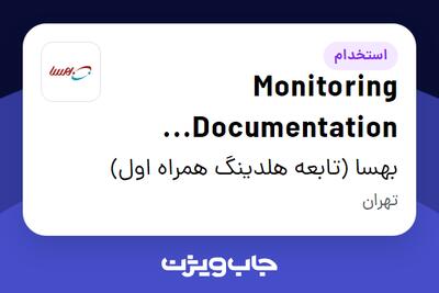  استخدام Monitoring Documentation  Experienced در بهسا (تابعه هلدینگ همراه اول)