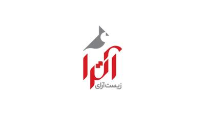  موقعیت های شغلی آترا زیست آرای - آبان ۱۴۰۴