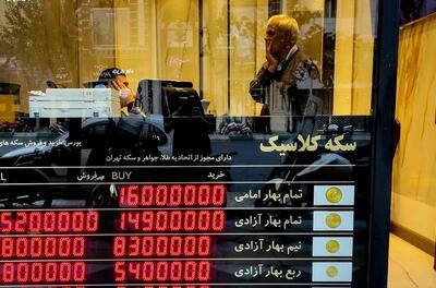  حمله مسلحانه مردان نقاب‌دار به یک صرافی