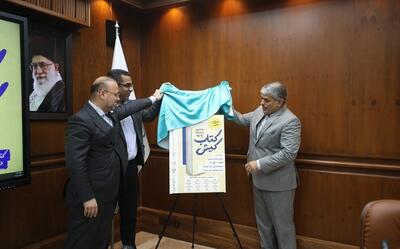  ۱۷ هزار عنوان کتاب، میزبان علاقه‌مندان به کتاب و کتاب‌خوانی در جزیره کیش
