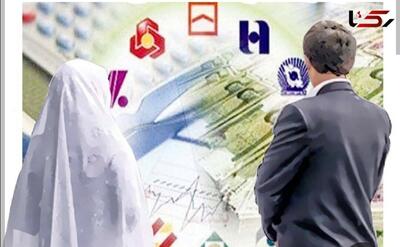  متقاضیان وام ازدواج بخوانند/ رقم پرداختی تسهیلات تغییر کرد