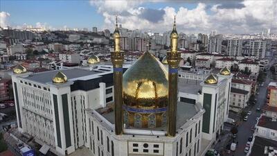  مسجد زینبیه؛ بزرگترین مسجد شیعیان اروپا در استانبول