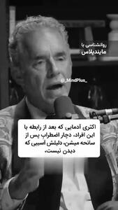  یک نکته هشداردهنده به زنان در مورد مردان ! + فیلم