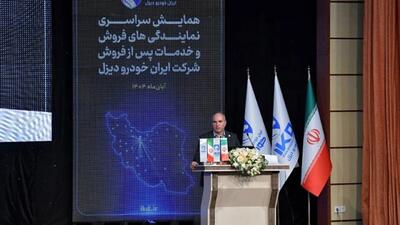  برنامه تولید ۳۰ هزار دستگاه خودرو تجاری توسط ایران‌خودرو دیزل در سال ۱۴۰۵
