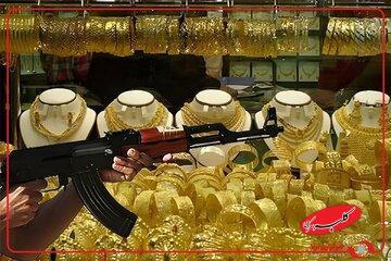  قیمت طلا حساس شد/ قیمت جدید طلای جهانی امروز ۲۸ آبان‌ماه ۱۴۰۴ - کلبه سرگرمی
