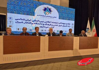  ببینید | قابی از شکوه، از تهران تا شیراز؛ اینجا ایران است / اجلاس بین‌المللی ایران‌شناسی؛ نقطه تلاقی پژوهشگران و ایران‌شناسان با حضور ۵۲ استاد برجسته - کلبه سرگرمی