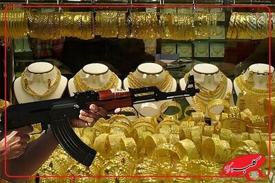  ببینید | فرار سارقان بعد از دیدن سلاح صاحب طلافروشی - کلبه سرگرمی