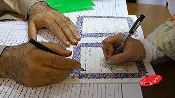  اصلاح قانون مهریه چطور می‌تواند هم به نفع زنان باشد و هم مردان؟ - کلبه سرگرمی