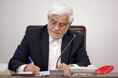  ببینید | واکنش نماینده مجلس به شایعه استعفای عارف؛ ماجرا واقعاً جدی است؟ - کلبه سرگرمی