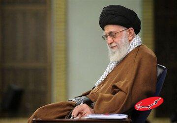  تسلیت رهبر انقلاب به کاظم صدیقی - کلبه سرگرمی