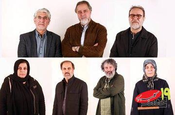  سازمان سینمایی حکم داد: از معاون صداوسیما تا دبیر جشنواره/ معرفی شورای سیاست‌گذاری «سینماحقیقت» نوزدهم از سوی رائد فریدزاده - کلبه سرگرمی