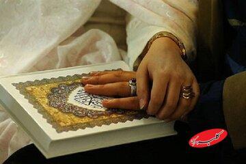  حقوق جایگزین مهریه در اسلام؛ راهکارها، فلسفه و چالش‌های اجتماعی - کلبه سرگرمی